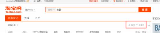 賣家注意！三大淘寶標題優化雷區