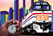 直通車(chē)關(guān)鍵詞怎么刪除