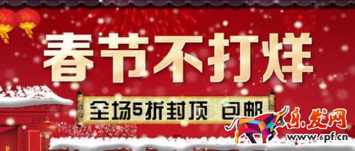 淘寶店鋪春節(jié)營(yíng)銷(xiāo)