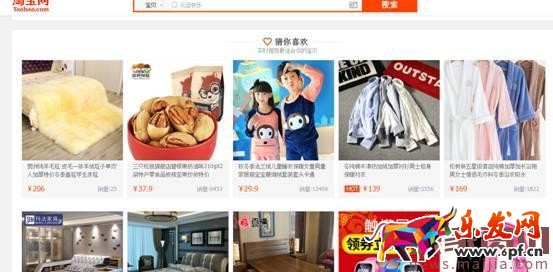 手淘個性化標簽怎么打造？