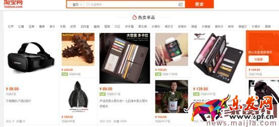 手淘個性化標簽怎么打造？