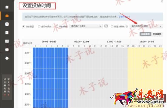 開車需謹慎,高效提升質(zhì)量得分是核心 開車需謹慎,高效提升質(zhì)量得分是核心