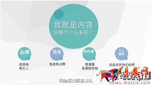 一個(gè)互聯(lián)網(wǎng)運(yùn)營必備的大局思路 一個(gè)互聯(lián)網(wǎng)運(yùn)營必備的大局思路