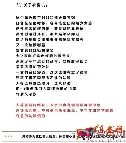 學(xué)會(huì)換位思考,貼合顧客需求創(chuàng)新?tīng)I(yíng)銷 學(xué)會(huì)換位思考,貼合顧客需求創(chuàng)新?tīng)I(yíng)銷