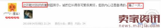 如何開好淘寶網(wǎng)店?教你解析競(jìng)爭(zhēng)對(duì)手 如何開好淘寶網(wǎng)店?教你解析競(jìng)爭(zhēng)對(duì)手