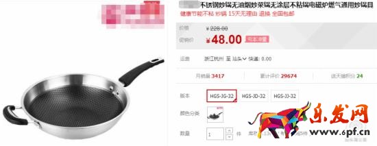 老司機(jī)的直通車優(yōu)化技巧