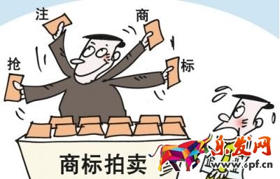 淘寶知識產權是什么？