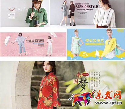 手淘活動banner圖怎么設計 手淘活動banner圖怎么設計