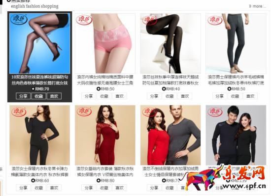 寶貝詳情頁優(yōu)化技巧 寶貝詳情頁優(yōu)化技巧