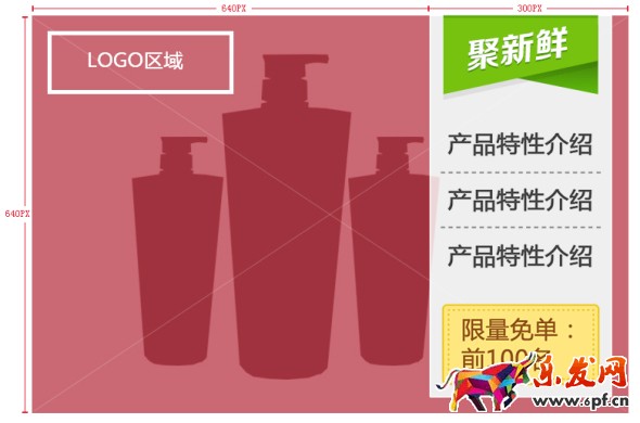 報(bào)名聚劃算圖片有什么要求 報(bào)名聚劃算圖片有什么要求