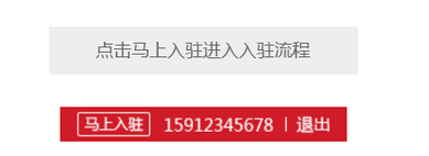 拼多多怎么開店？拼多多開店流程全詳解