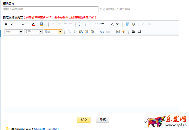 速賣通關聯(lián)營銷切片怎么做