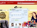 淘寶主圖怎么更換？更換時要注意什么