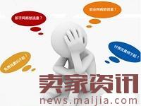 淘寶直通車測款需要幾天呢？