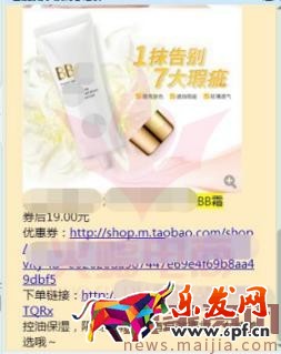 你真的清楚走淘寶客，除了流量還能為你帶來什么嗎？