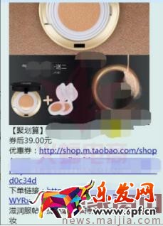你真的清楚走淘寶客，除了流量還能為你帶來什么嗎？