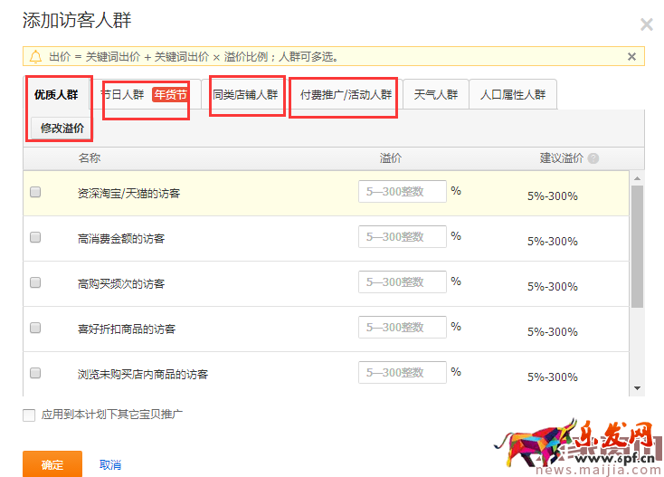 厚積薄發(fā),直通車入門操作B篇 厚積薄發(fā),直通車入門操作B篇