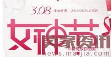 店鋪裝修教程：海報(bào)banner設(shè)計(jì)思路