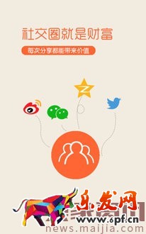 找不到淘客，淘客分享賺計(jì)劃來(lái)幫你