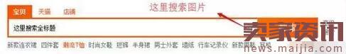 中小賣家開(kāi)店易忽視卻致命的7件事