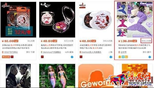 淘寶新手如何挖掘冷門產品？