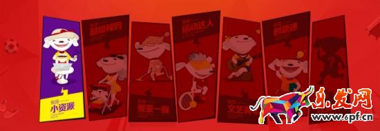 2017年京東618大促有哪些活動(dòng)?京東618有哪些促銷?