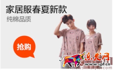 618巧用鉆展，釋放店鋪洪荒之力