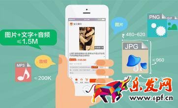 未發(fā)布手機端寶貝詳情什么意思