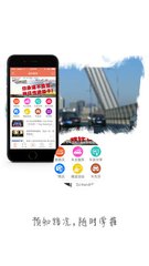 淘寶手機(jī)端承接頁怎么生成