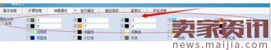 淘寶商品顏色分類怎么設置成文字？