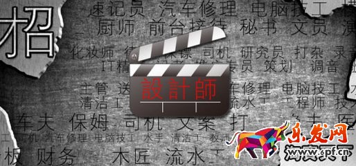 淘寶設計師怎么申請