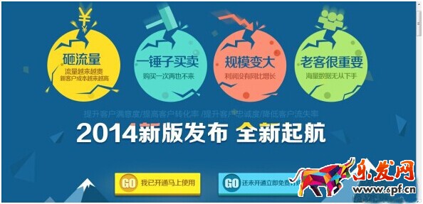 淘寶無線會(huì)員卡怎么裝修 淘寶無線會(huì)員卡怎么裝修
