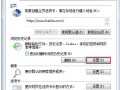 淘寶視頻怎么保存本地，具體怎么操作？