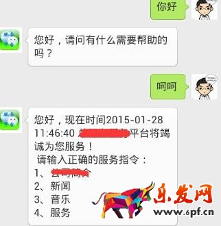 微信自動(dòng)回復(fù)經(jīng)典語(yǔ)錄常見有哪些？