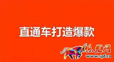 中小型賣家為何都開(kāi)不好標(biāo)品直通車？
