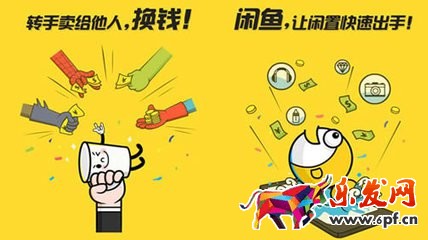 閑魚怎么搜索特殊服務(wù) 閑魚怎么搜索特殊服務(wù)
