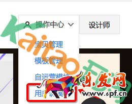 神筆用戶(hù)說(shuō)模塊在哪里