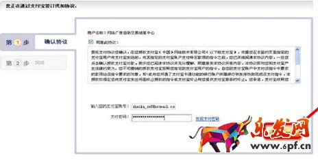 什么等級可以開淘寶客