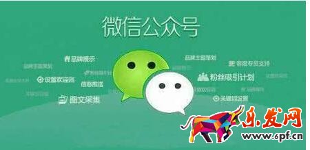 微信公眾號(hào)廣告規(guī)則是什.jpg