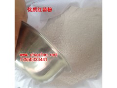 優(yōu)質(zhì)紅薯粉，紅苕粉,一袋100斤，530/袋