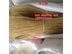 優(yōu)質(zhì)手工粉批發(fā),一袋39斤，245元/袋
