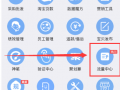 淘寶聯(lián)盟打不開(kāi)淘口令3.png