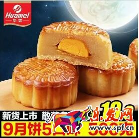 中秋產(chǎn)品主題設計