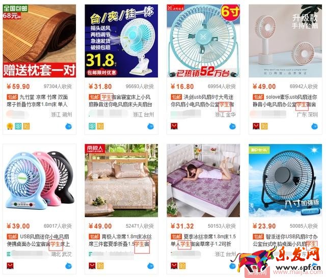 淡季旺季如何交叉玩轉(zhuǎn)銷量？