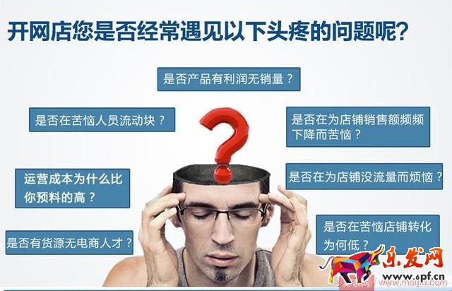 抓住這十點(diǎn),淘寶運(yùn)營(yíng)一點(diǎn)都不難 抓住這十點(diǎn),淘寶運(yùn)營(yíng)一點(diǎn)都不難