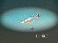 今天要給各位講述的主題是微信的漂流瓶聊天記錄怎么刪除?如何查看微信漂流瓶的聊天記錄?主要是希望能夠幫助大家解決這類問題，希望大家認真的來閱讀下面的內容，詳細內容還請大家仔細瀏覽微信的漂流瓶聊天記錄怎么刪除?查看微信漂流瓶聊天記錄