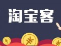 淘寶聯盟推廣位管理如何設置？淘寶聯盟推廣位什么意思?。?/></a>
<ul><li><a href=