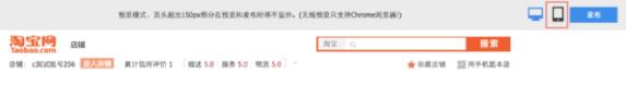雙十一店鋪承接頁(yè)裝修教程