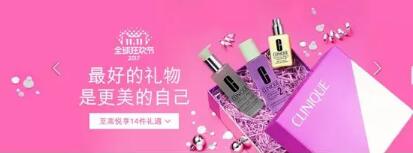 雙十一海報(bào)如何制作