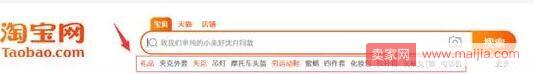 三種方法教你如何挖掘淘寶藍海產(chǎn)品 三種方法教你如何挖掘淘寶藍海產(chǎn)品